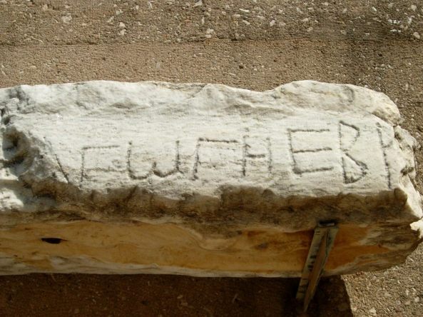Εβραϊκή επιγραφή, Κόρινθος